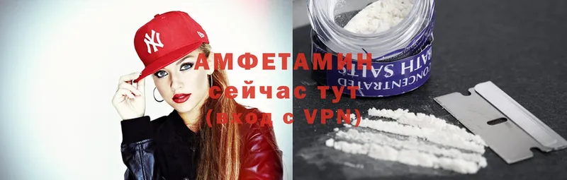 Amphetamine VHQ  наркотики  Заводоуковск 