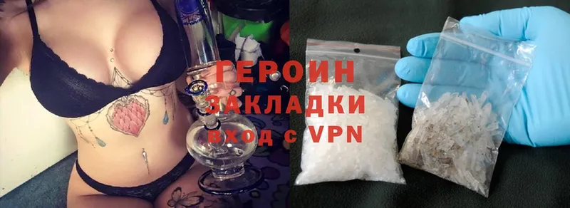 ГЕРОИН Heroin  МЕГА tor  Заводоуковск 