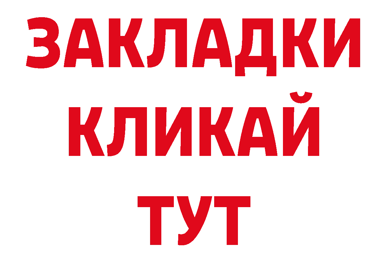 КОКАИН Эквадор сайт это блэк спрут Заводоуковск