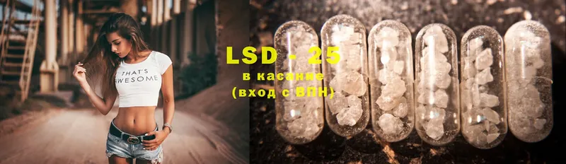 даркнет сайт  Заводоуковск  LSD-25 экстази кислота 